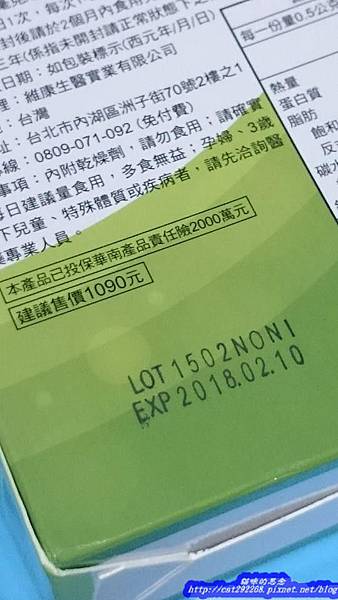 PhotoCap_11749831_993635480667970_1064450159_n.jpg 試用