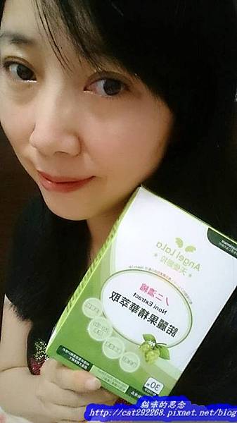 PhotoCap_11748596_995625910468927_1352369544_n 試用