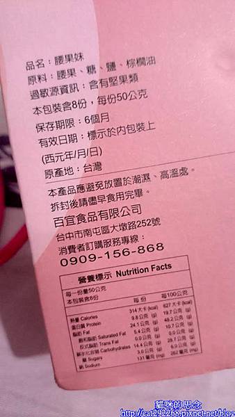 PhotoCap_11774501_999568800074638_1514259034_n.jpg 試用