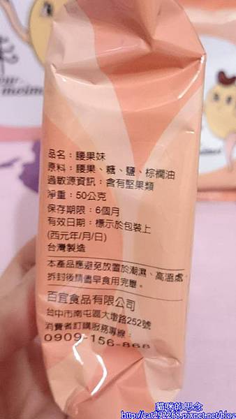 PhotoCap_11774515_999567830074735_1066425785_n.jpg 試用