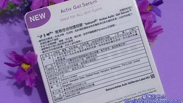 PhotoCap_11770650_999450040086514_503915698_o 試用