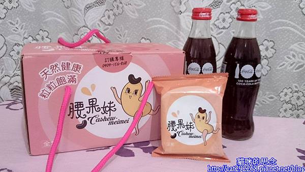 PhotoCap_11778856_999569146741270_470258811_o 試用