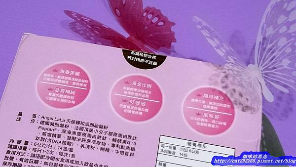 PhotoCap_11783471_1001807399850778_934798271_o.jpg 試用