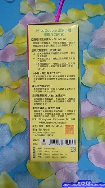 PhotoCap_11791613_1002368556461329_338332694_n.jpg 試用