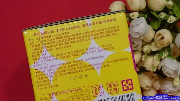 PhotoCap_11801145_1001835393181312_642018949_o.jpg 試用