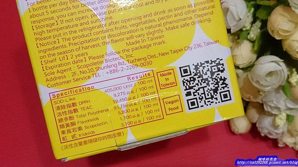 PhotoCap_11806529_1001837279847790_2110605052_o.jpg 試用