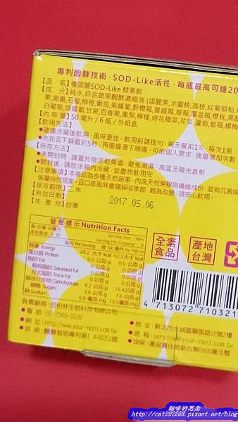 PhotoCap_11823989_1001835329847985_1103449851_n.jpg 試用