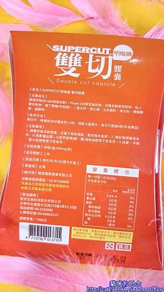 PhotoCap_11823993_1005573919474126_1738513506_n.jpg 試用