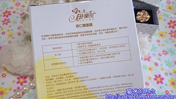 PhotoCap_11847533_1005569899474528_1292454772_o.jpg 試用