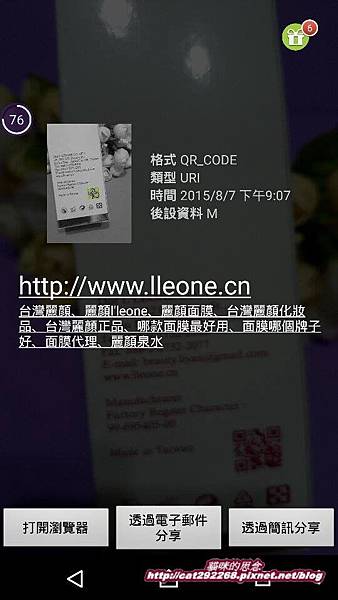 PhotoCap_4.jpg 試用