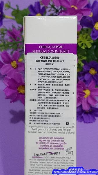 PhotoCap_11908056_1012226595475525_1255301046_n.jpg 試用
