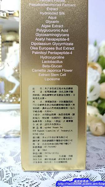 PhotoCap_11880248_1012233038808214_1269953537_n.jpg 試用