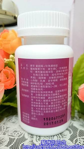 PhotoCap_11920538_1017557454942439_1602165350_n.jpg 試用