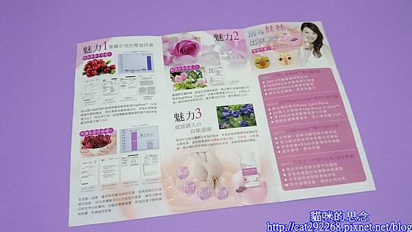 PhotoCap_11940030_1017549254943259_1398412904_o.jpg 試用