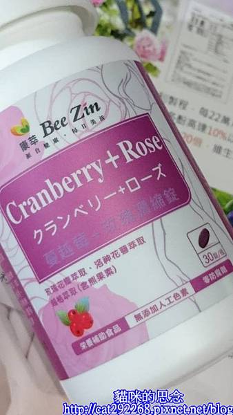 PhotoCap_11950871_1017550898276428_1833584337_n.jpg 試用