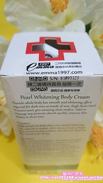 PhotoCap_3.jpg 試用