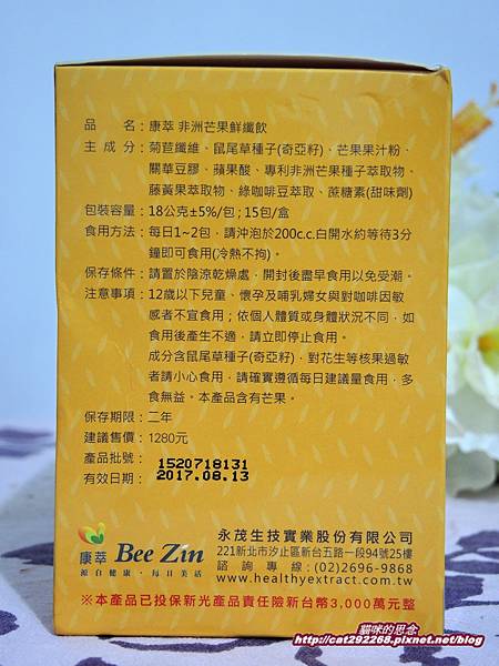 PhotoCap_DSCN1630.jpg 試用