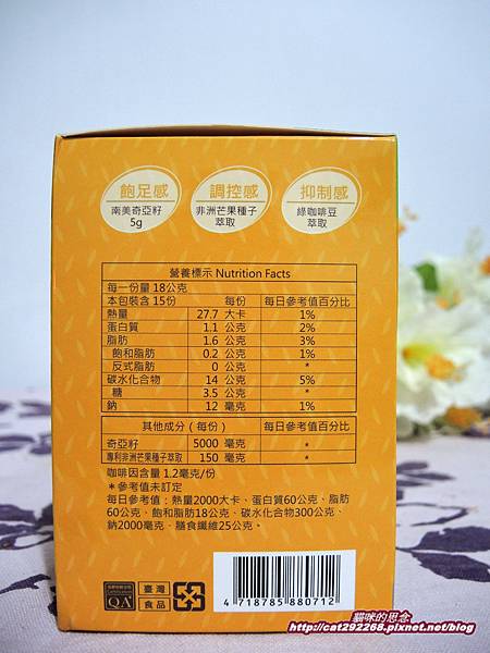 PhotoCap_DSCN1633.jpg 試用