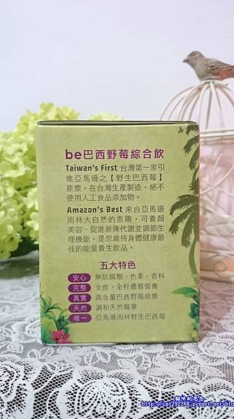 PhotoCap_12336318_1067454809952703_1632582842_n.jpg 試用