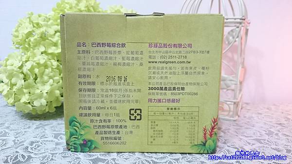 PhotoCap_12343221_1067453676619483_1092312589_o.jpg 試用