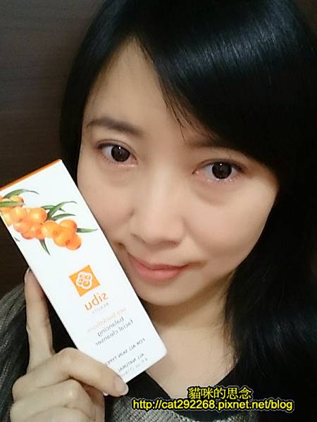 PhotoCap_MAKEUP_20160122214638_save.jpg 試用