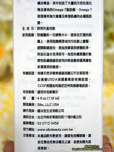 PhotoCap_DSCN2049.jpg 試用