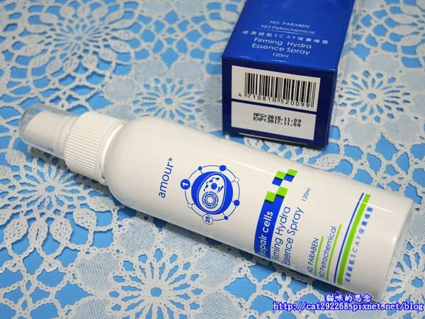 amour愛慕逆源綺肌SCAF保養噴霧DSCN2602.jpg 試用