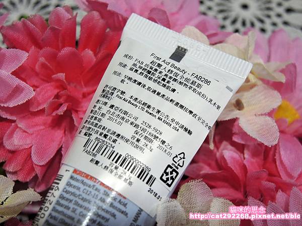 FAB超驚人修復全能慕斯30mlDSCN2701.jpg 試用