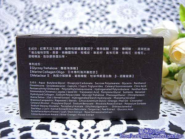 DVKN大衛肯尼斯-EEF能量因子精萃乳霜4.jpg 試用