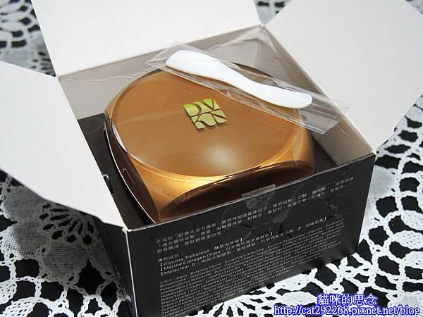 DVKN大衛肯尼斯-EEF能量因子精萃乳霜6.jpg 試用