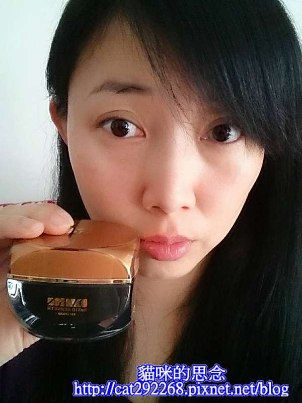 DVKN大衛肯尼斯-EEF能量因子精萃乳霜11.jpg 試用