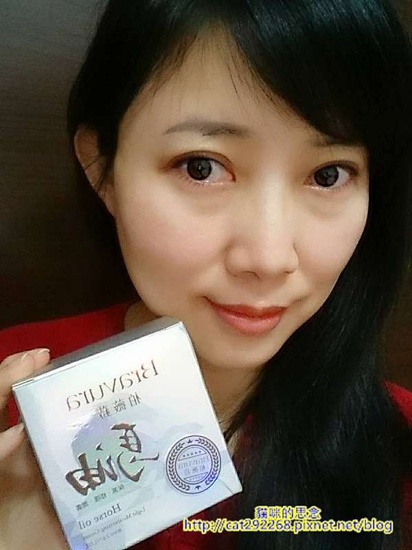 Bravura柏薇菈馬油滋養霜64985_1129111263787057_1259317278587870722_n.jpg 試用