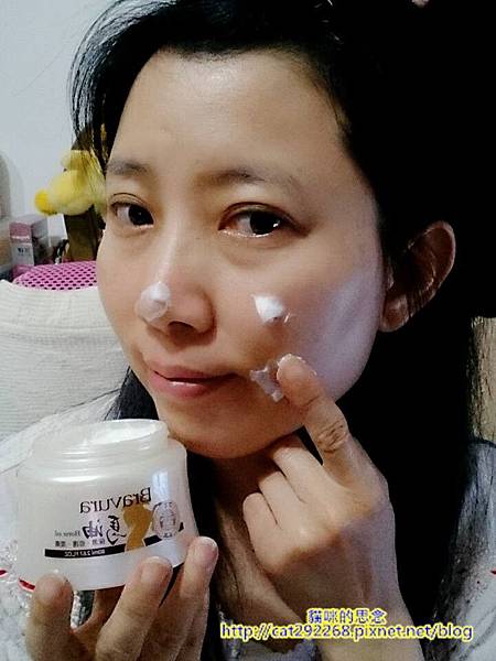 Bravura柏薇菈馬油滋養霜1.jpg 試用