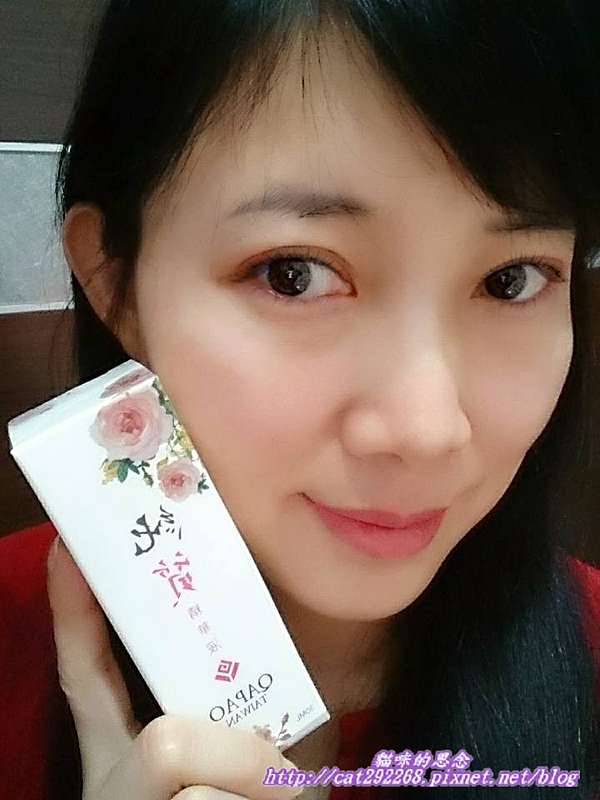 Q阿寶純質精華液10649479_1129111283787055_5730449196388798807_n.jpg 試用