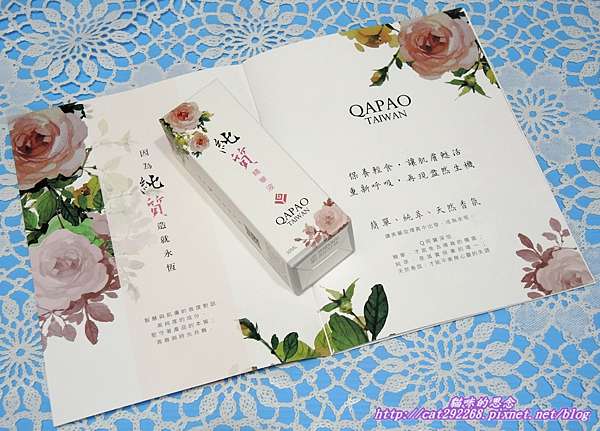 Q阿寶純質精華液DSCN3421.jpg 試用