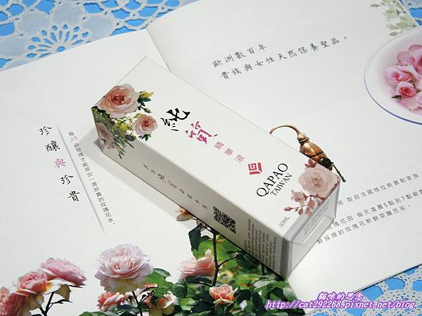 Q阿寶純質精華液DSCN3427.jpg 試用
