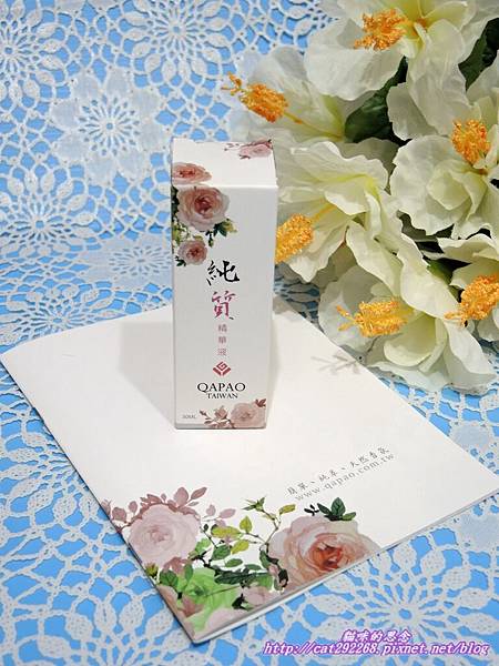 Q阿寶純質精華液DSCN3431.jpg 試用