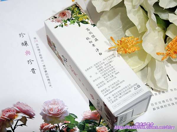 Q阿寶純質精華液DSCN3436.jpg 試用