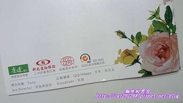 Q阿寶純質精華液12472720_1147982368566613_4110857345595926912_n 試用