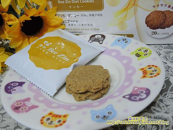 康萃美活輕孅代謝餅乾(女人)DSCN3402.jpg 試用