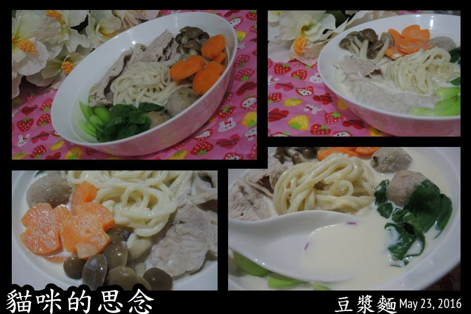 麥豆優質黃豆製品13238951_1180314_4342663401432754181_n.jpg
