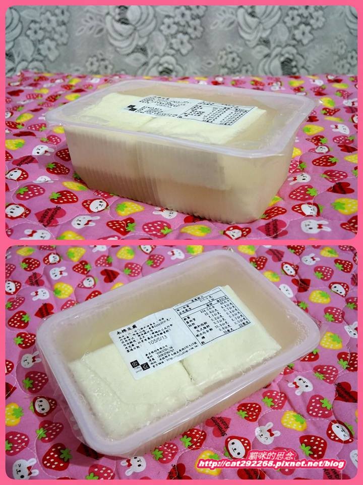 麥豆優質黃豆製品13254088_1180445251986991_2151928667778933955_n.jpg