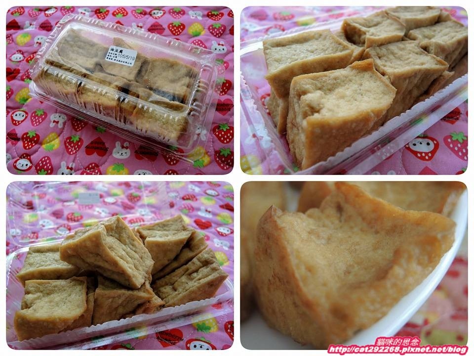 麥豆優質黃豆製品13256181_1180445215320328_5274731920226434560_n.jpg