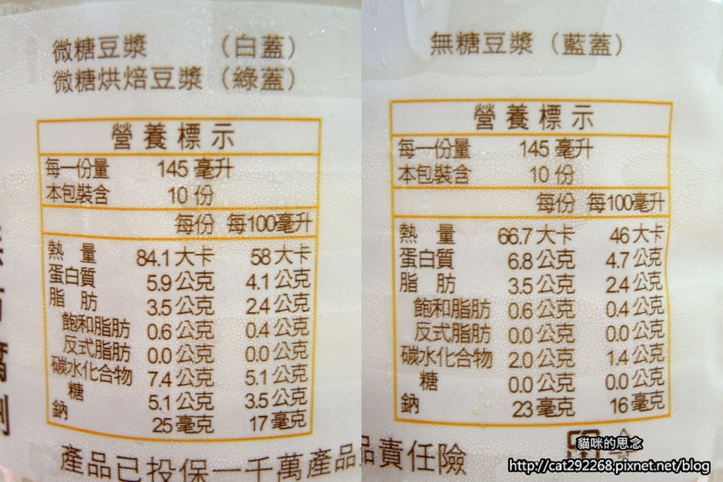 麥豆優質黃豆製品麥豆優質黃豆製品DSCN4537.jpg