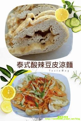 麥豆優質黃豆製品13312915_1182170038481179_6941678143131057261_n