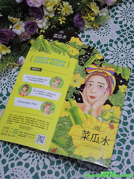 廣源良菜瓜水山羊先生聯名款DSCN6944.jpg