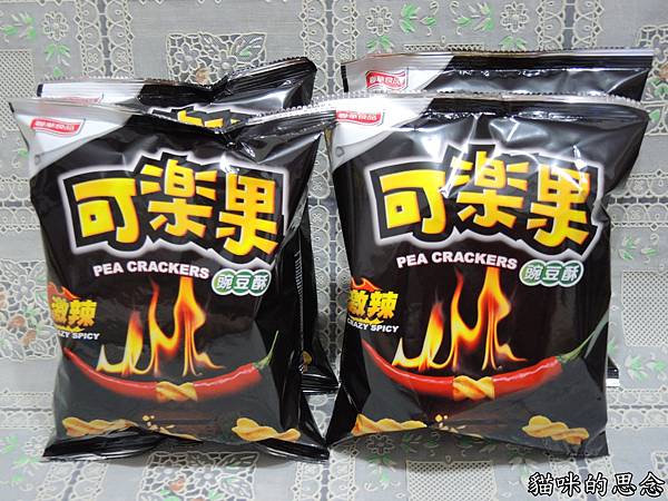 聯華食品 【可樂果】激辣新口味上市DSCN9753.jpg