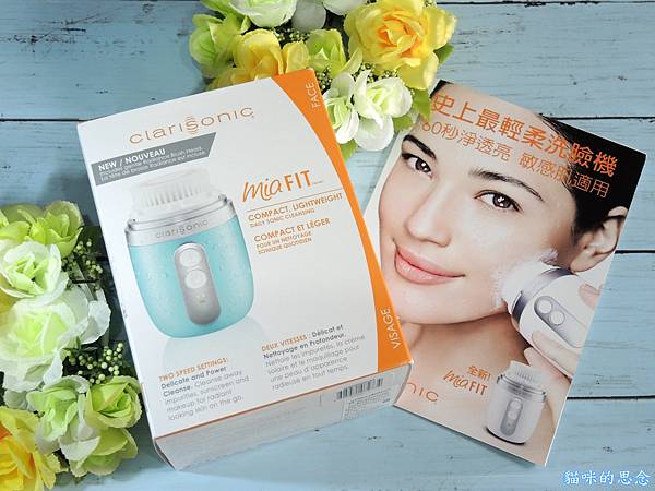 【Clarisonic 科萊麗 FIT 音波淨膚儀】DSCN6409.jpg 【Clarisonic 科萊麗 FIT 音波淨膚儀】DSCN6409.jpg