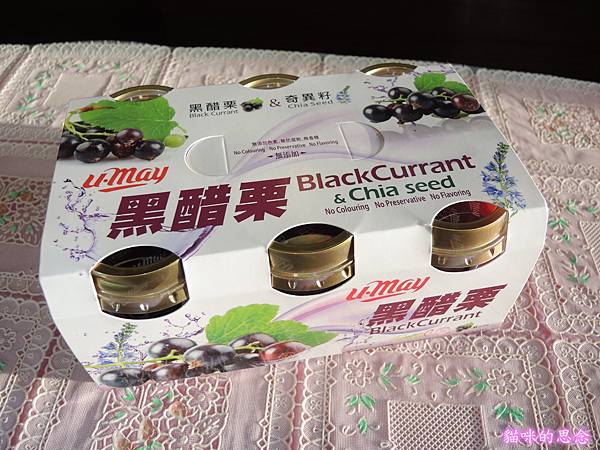 【U-MAY】優妹黑醋栗健康凍飲DSCN6501.jpg 【U-MAY】優妹黑醋栗健康凍飲DSCN6501.jpg