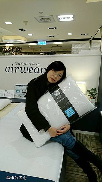 愛維福S-Line枕2017-12-24-02-03-06-606.jpg 愛維福S-Line枕2017-12-24-02-03-06-606.jpg
